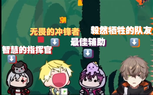 【NOCTYX】完美完成VSF秘密任务的特工小队（团魂限定版