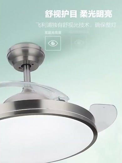 Philips Retractable LED Fan with Dual Breeze Function Eye Comfort Satin