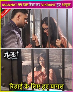 115K views · 2.6K reactions | Mannat breaks down in tears, and Vikrant is in pain seeing her in this condition, he wants to help her and get her out of jail but is helpless. they both share an emotional moment. #Mannat #Vikrant #Jail #Latest #Episode #Tv #Serial #TellyMasala | Telly Masala | Facebook