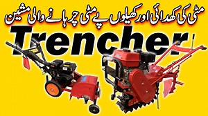 15K views · 1K reactions | Mini Trencher Machine | Digging Tool |...