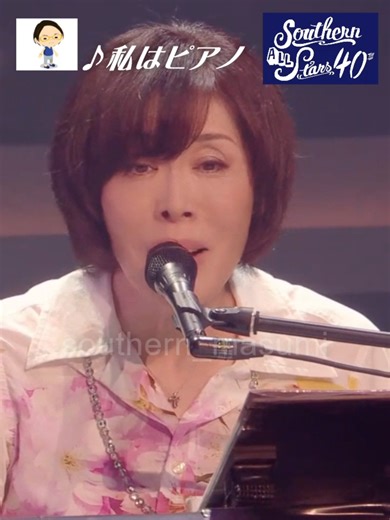 サザン2019ふざけるな!!TOUR08のハイライト