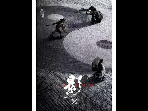 Shadow (2018): The Martial Arts Film That Redefined Visual Action