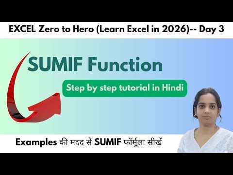 SUMIF function Excel in Hindi (Step by Step Tutorial )