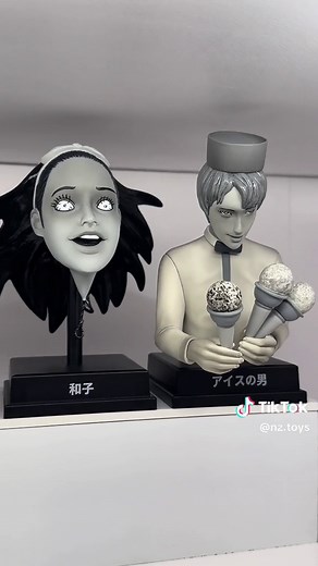 Junji Ito Collection | Horror Anime Series featuring Itou Junji | NZ Toys
