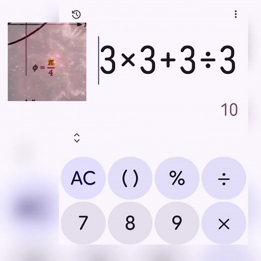 3×3 3÷3 en calculadora: ¿Resultado correcto y explicación?
