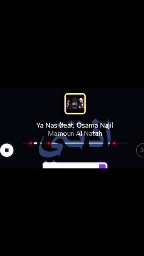 اغاني عراقية مسرعة حزينة: مدري العيب بيه