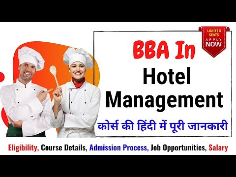 BBA In Hotel Management Course Details In Hindi | Admission Process