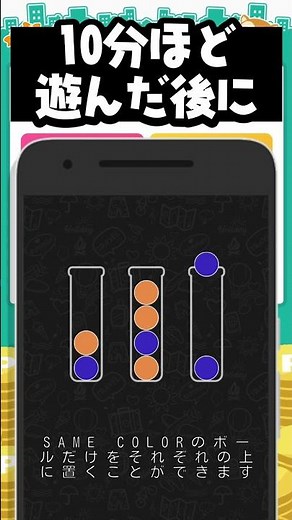 【#5】モッピーの稼ぎ方！プレイタイムリワードで稼ぐ方法【ポイ活】 #shorts