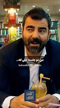 واقعاً شنیدن حرفاشون بعد از اون بازی درخشان، یه حس خاص داشت! 👏 #آقای_قاضی #بهزاد_خلج #سریال #مصاحبه