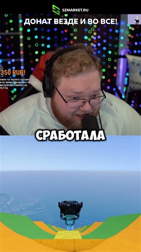 T2x2 про Своё Похудение #t2x2 #твич #нарезки #стрим