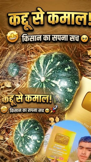 golden play button 🚀#trending video #viral video