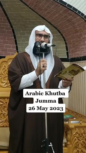 Arabic Khutba Jumma - Maulana Ahmad Jamshed Khan Sermon