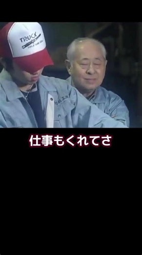 最後の弁護人【今井翼】【阿部寛】【松重豊】