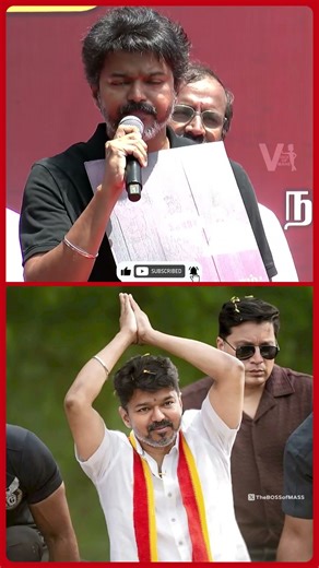 திமுகவுக்கு பயம் வந்திருச்சு! | TVK | Thalapathy Vijay | Trichy | Roadshow