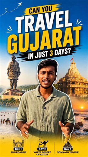 Can Yoou Travel Gujarat in Just 3 Days? 🇮🇳✨ #gujarat #itinerary