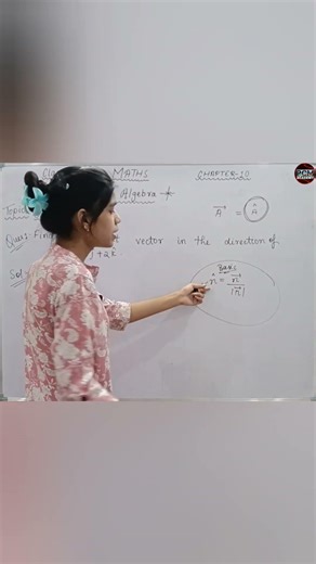 Unit Vector Formula in 30 Seconds 🚀 | Maths Trick You Must Know 💯 #shorts#viralshorts