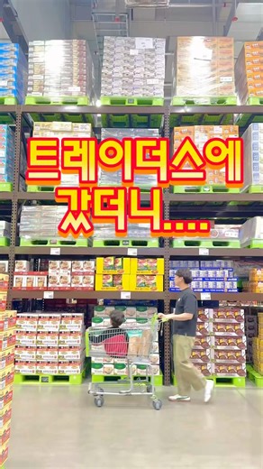 빵순이 빵돌이 모여주세요🥖🍞🥐🤎#파스키에 #파스키에빵 #디저트 #어린이간식 #빵순이 #빵돌이