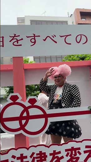 レインボープライド2025パレード（2025.6.8）