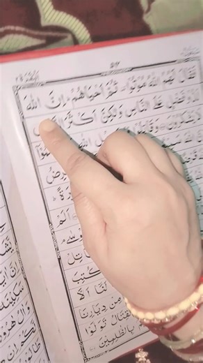 kuran pak padhne ke fayde#shortvideo #shortsfeed #quran #shortsfeed #subscribe #dua