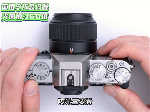 富士美色|XT30/XT30II基础入门教程说明书（上）