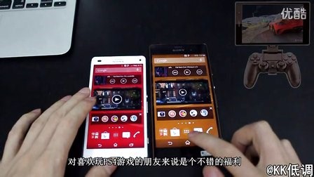 索尼Z3 Vs Z3Compact（Z3Mini）对比评测体验视频国语