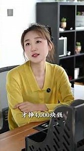 Office Anecdotes: Every Story Has Its Own Twist