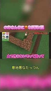 のあさんブチ切れ3選 #カラフルピーチ #からぴち #ショート #ショート動画