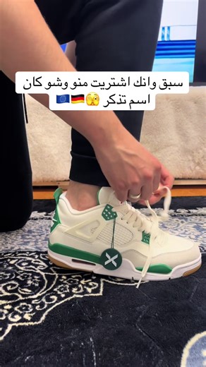 #Trapstar #fcbarcelona #gucci #nike