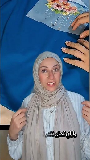 تعلمي فن الطباعة على القماش خطوة بخطوة، وخرّجي من الورشة بقطعة من صنعك#طباعة_تيشرتات