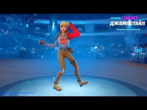 ФОРТНАЙТ ЭМОЦИЯ "ДЖАМПСТАЙЛ" | EMOTE "SPRINGY" FORTNITE (1 HOUR)