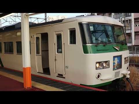 JR茅ケ崎駅 湘南ライナー・東海道線発着シーン集 185系・205系500番台・215系・E231系