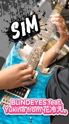 🎸SiM × Yukinaが熱すぎる！中1ギターで弾いてみた