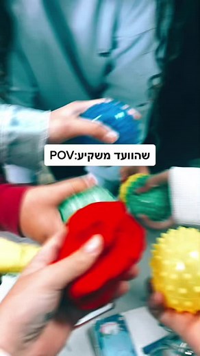 קנו לנו כדורי לחץ כל שיעור חמש דקות שמשחקים במשחקים כמו שאמרנו כיתה טיפולית ואייקונית ברמות😑#כיתהאייקוניתוטיפוליתשלום