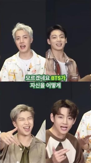 How BTS introduce themselves 💜 | BTS Q&A BTS가 자신을 소개하는 방법 💜 | BTS Q&A