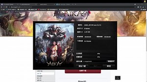 快乐玩账号注册+tera游戏下载教程