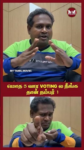 நீங்க வெளிய வந்தது unexpected னு சொல்றாங்க