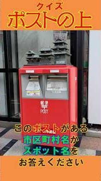 Quiz: What’s on the Mailbox? 006