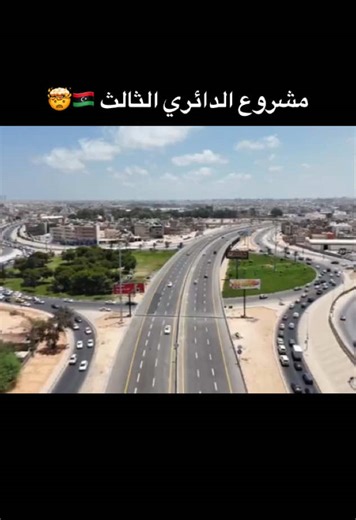 Drone Libya على TikTok