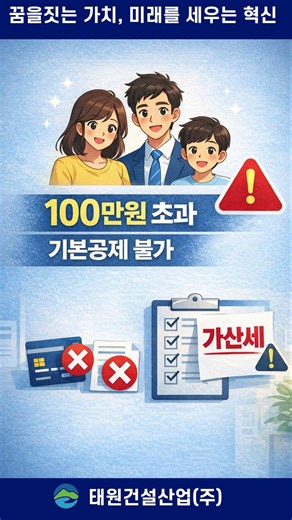 연말정산 부양가족 공제, 가장 많이 틀리는 기준