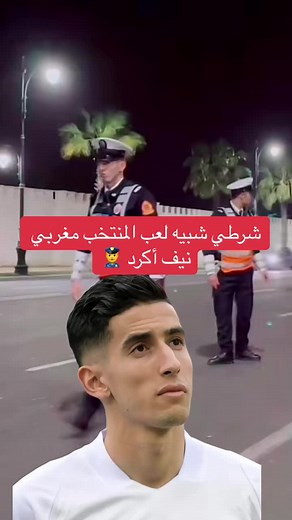 Traffic Police Officer Directing Nighttime Traffic