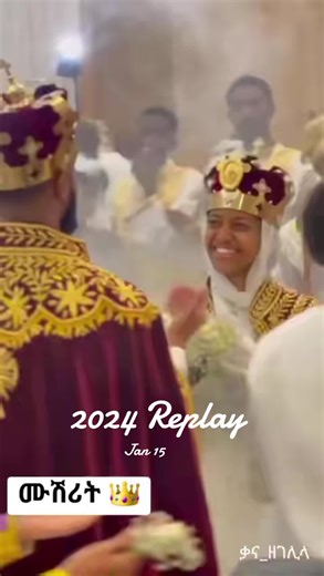 Orthodox Wedding Traditions in Ethiopia 2024