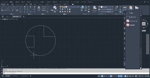 範囲内/範囲外削除を簡単にできる方法はありますか？