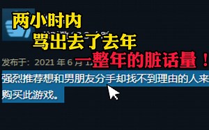 “已经和朋友绝交了，他肋骨断了三根，我腿折了两条！”
