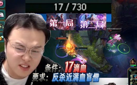 jjking年度操作：一级17滴血反杀近满血盲僧