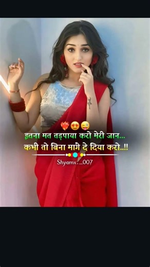 #viral #bhojpuri #song 🎵