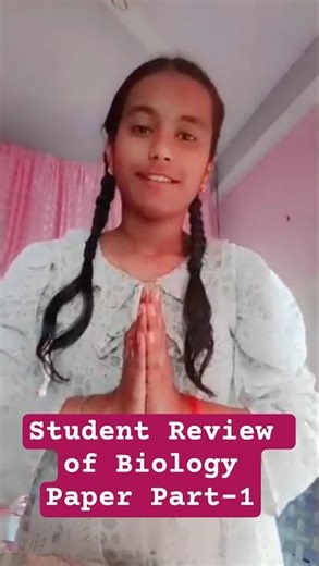 Students Review of Biology Paper | RWA UP Board #biology #upboard