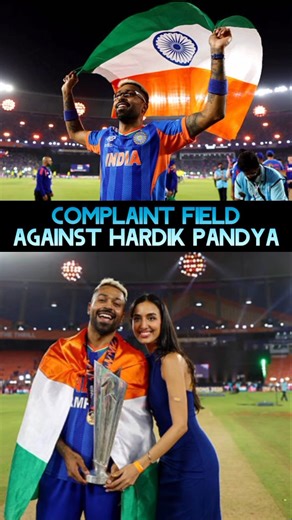Complaint Field Against Hardik Pandya#hardikpandya #foryoupage #trendingreels #viralreels #flag
