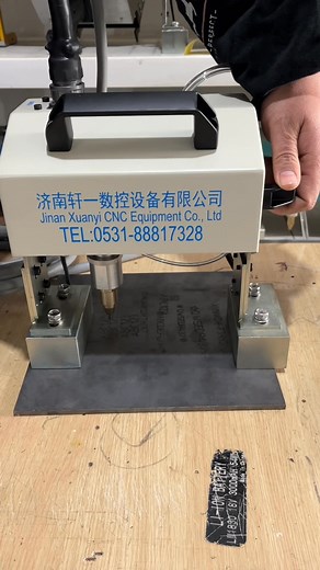 #Pneumatic Marking Machine # Flange Marking Machine # Metal Marking Machine # Steel Plate Marking Machine | Metal Marking Machine