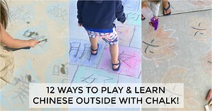 Sidewalk Chalk Activities: 12 Fun Ways to Play and Learn Chinese!