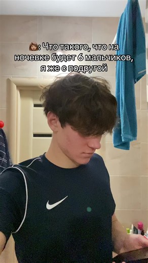 Ночные приключения с друзьями: шесть мальчиков